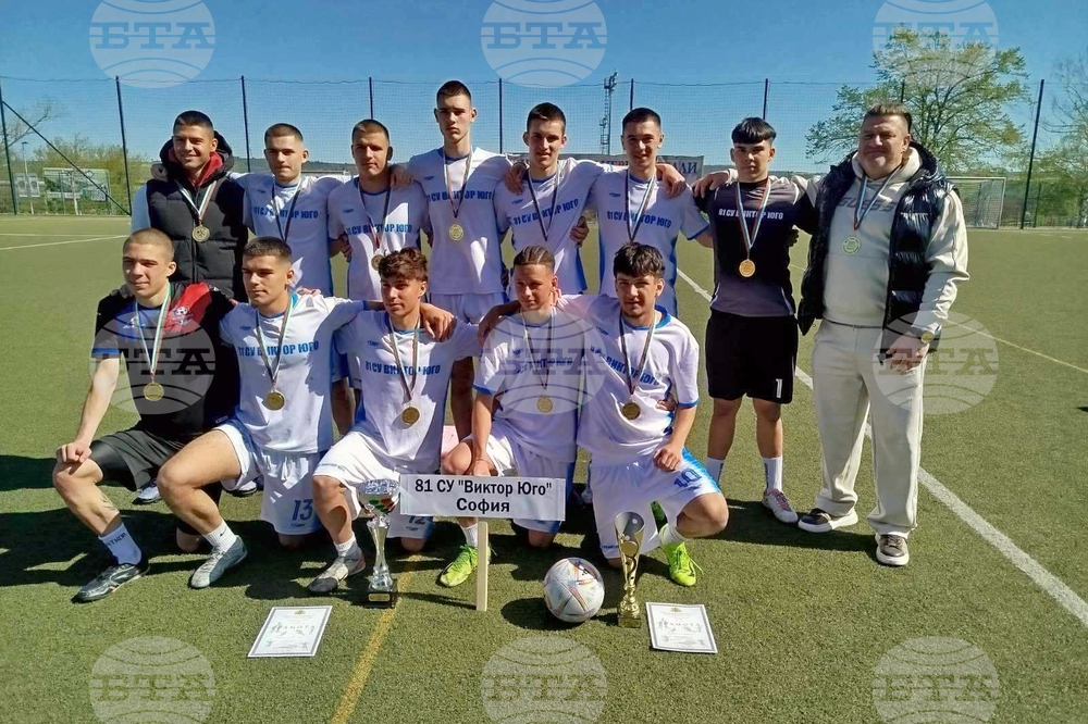 Разград - ученически игри - финали - награждаване