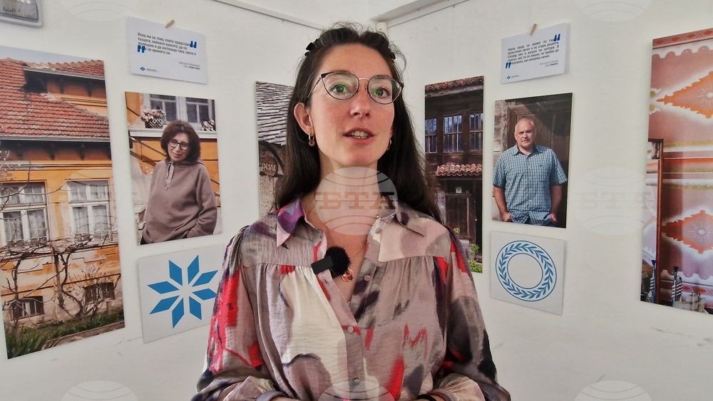 Трън - „Къщите и хората“ - аудиовизуална изложба