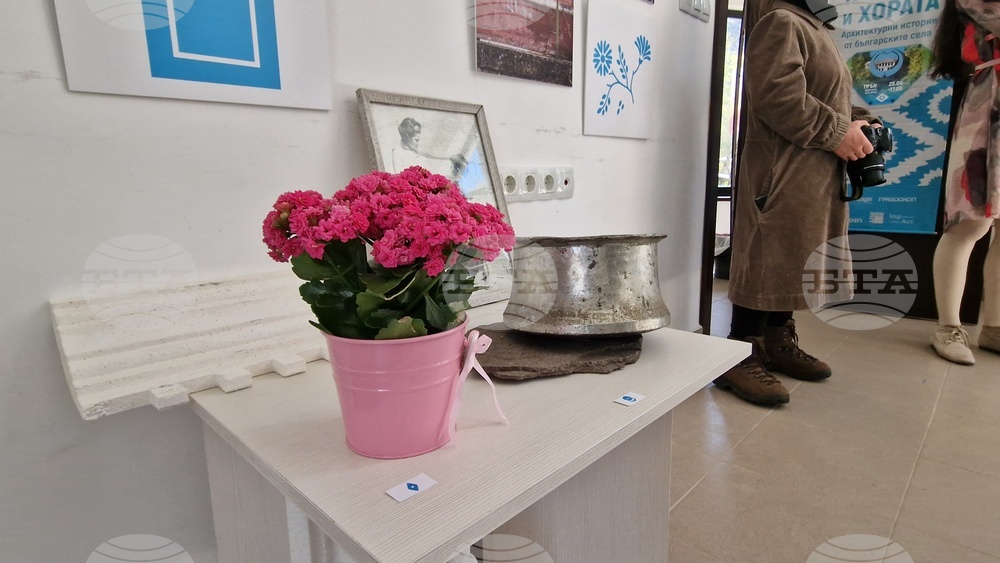 Трън - „Къщите и хората“ - аудиовизуална изложба