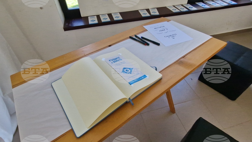 Трън - „Къщите и хората“ - аудиовизуална изложба