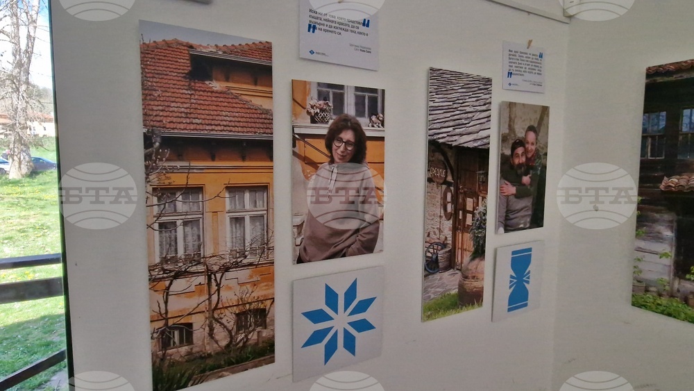 Трън - „Къщите и хората“ - аудиовизуална изложба