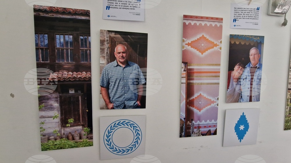 Трън - „Къщите и хората“ - аудиовизуална изложба