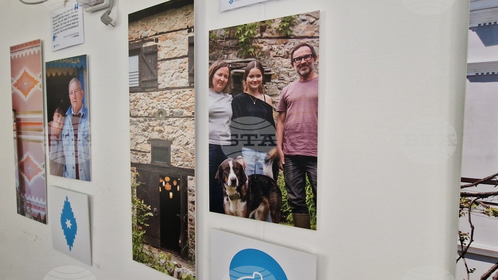 Трън - „Къщите и хората“ - аудиовизуална изложба