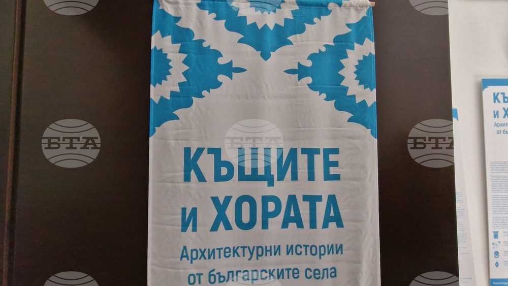 Трън - „Къщите и хората“ - аудиовизуална изложба