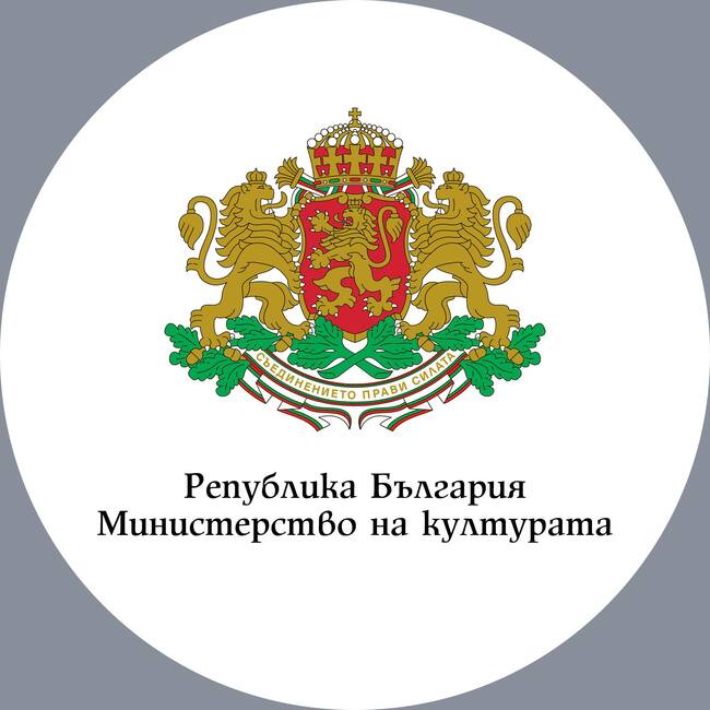 Министерствотo на културата обяви сесии за финансова подкрепа за създаване на спектакли и концерти в областта на музикалното, театралното и танцовото изкуство
