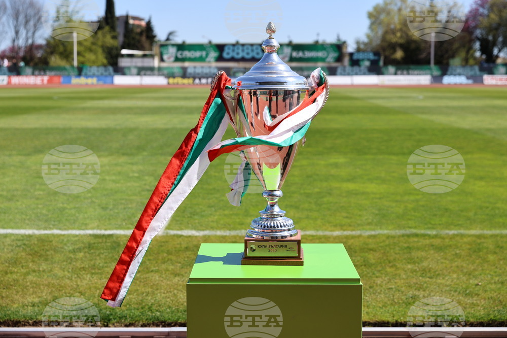 Стара Загора - „Берое - шампиони“ - „Легенди на България“ - демонстративен мач