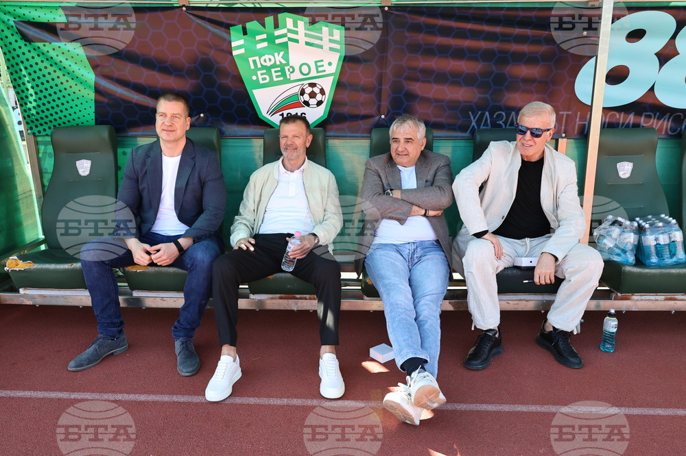 Стара Загора - „Берое - шампиони“ - „Легенди на България“ - демонстративен мач