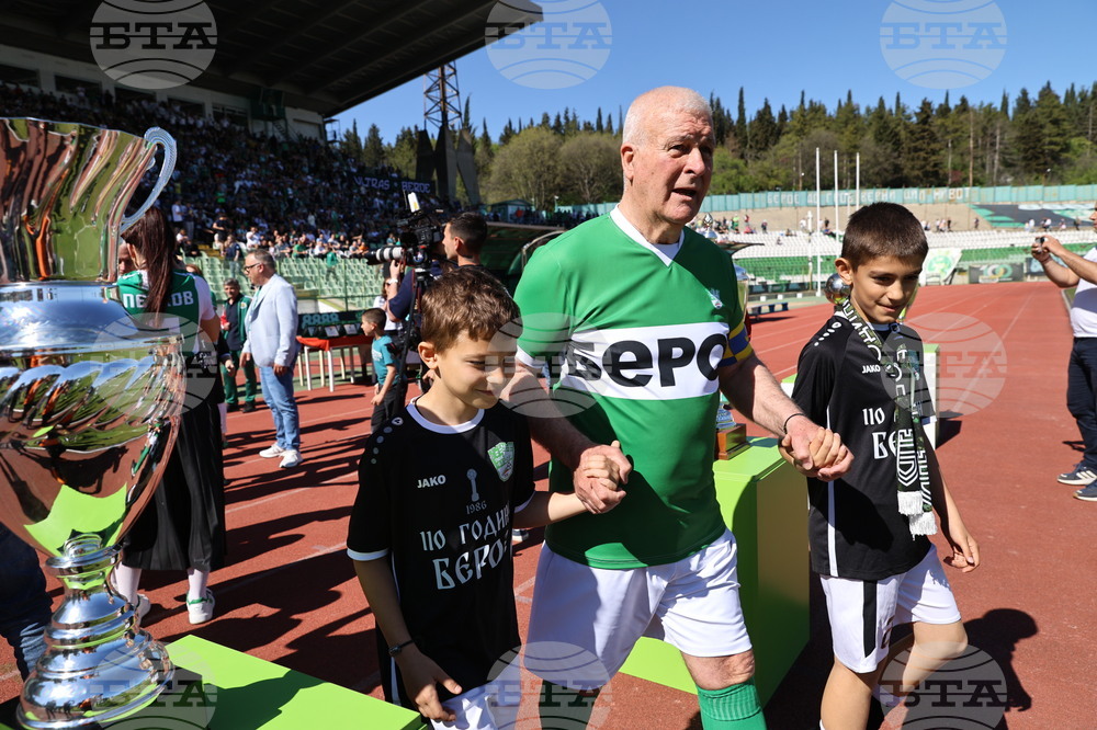 Стара Загора - „Берое - шампиони“ - „Легенди на България“ - демонстративен мач