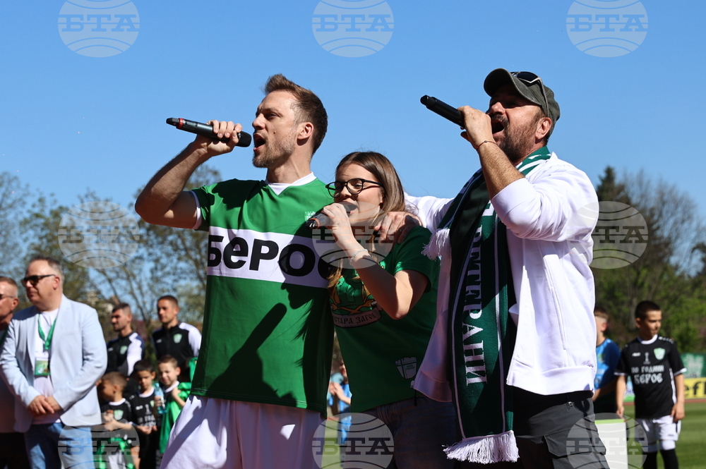 Стара Загора - „Берое - шампиони“ - „Легенди на България“ - демонстративен мач