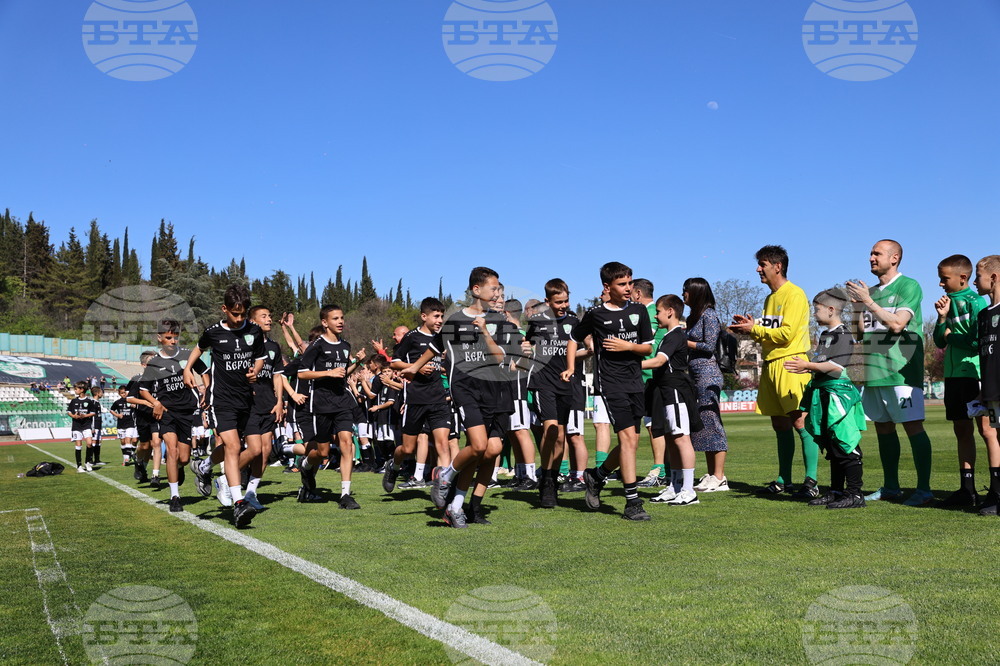 Стара Загора - „Берое - шампиони“ - „Легенди на България“ - демонстративен мач