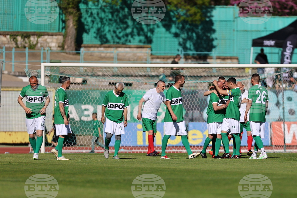 Стара Загора - „Берое - шампиони“ - „Легенди на България“ - демонстративен мач