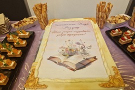 Разград - Читателски клуб - рожден ден