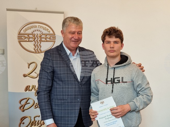 Община Тунджа - стипендии - връчване