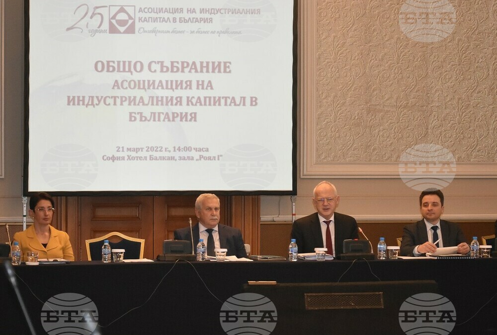 Членовете на Общото събрание на АИКБ обсъдиха мерките за подкрепа на бизнеса