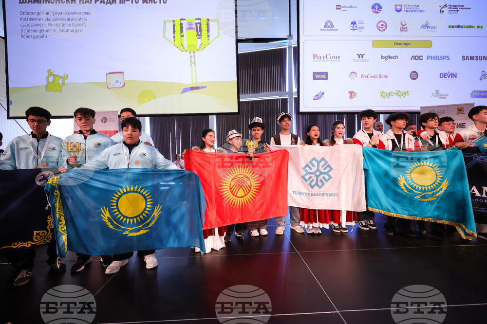 Бургас - „First Lego League“ 2026 - фестивал на роботиката