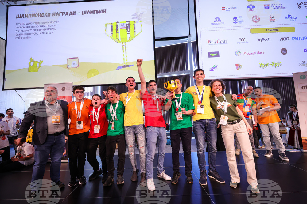 Бургас - „First Lego League“ 2026 - фестивал на роботиката