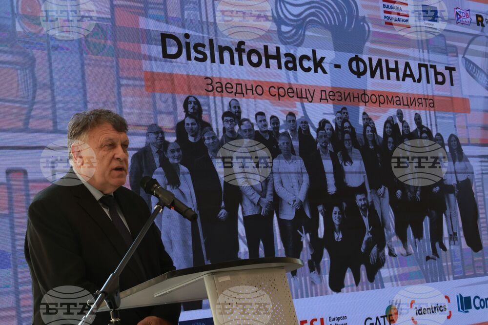 Sofia University Rector Highlights Critical Thinking at DisInfoHack 2026