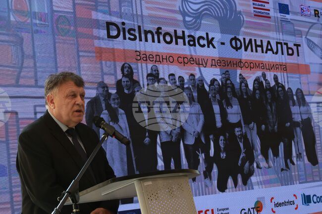 Sofia University Rector Highlights Critical Thinking at DisInfoHack 2026