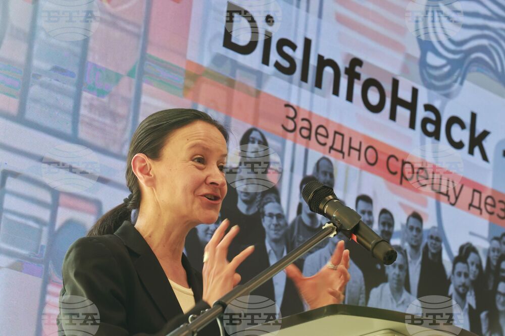 DisInfoHack 2026 - инициатива - Ирена Младенова