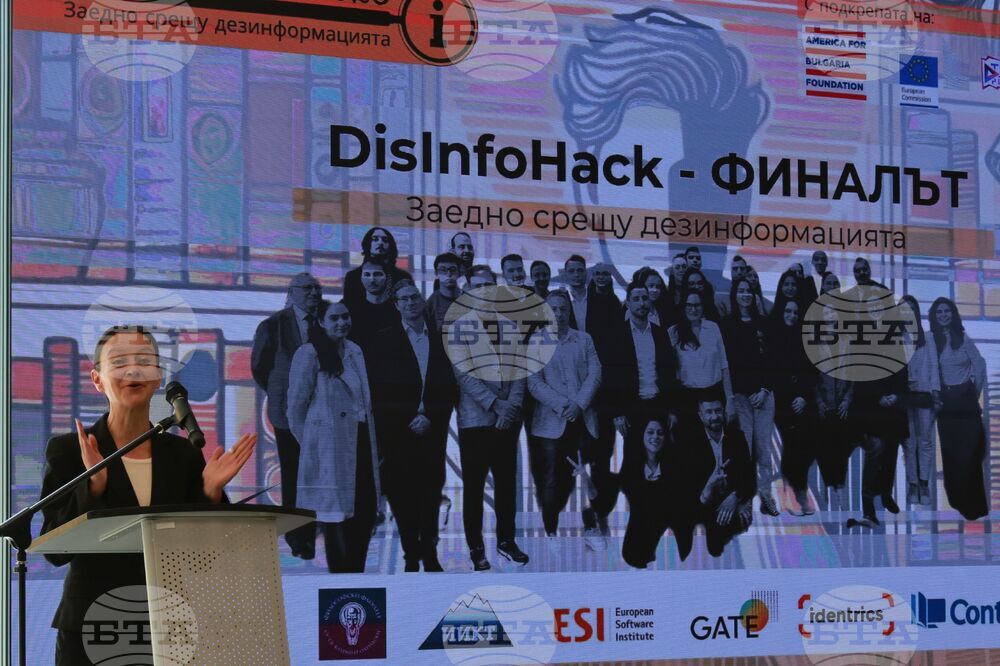 DisInfoHack 2026 - инициатива - Ирена Младенова