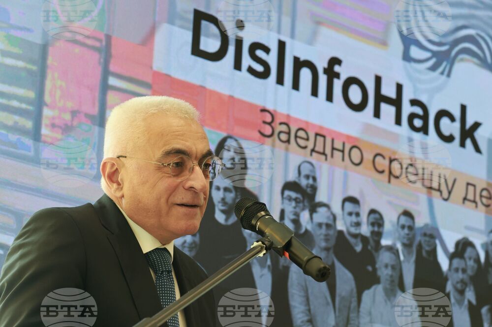 DisInfoHack 2026 - инициатива - Георги Шарков