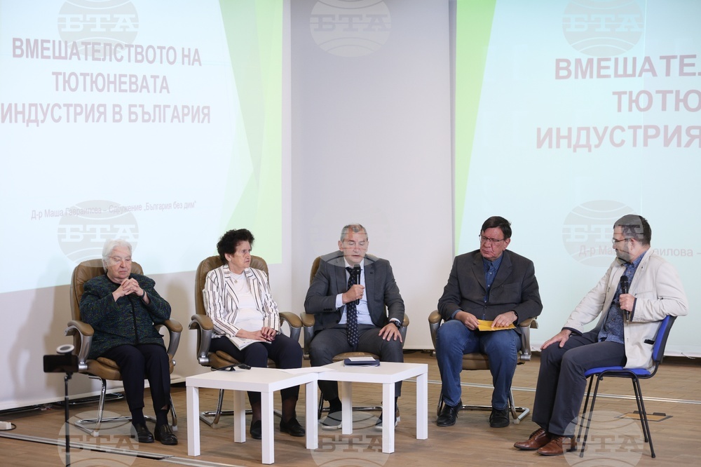 Българска телеграфна агенция - кръгла маса