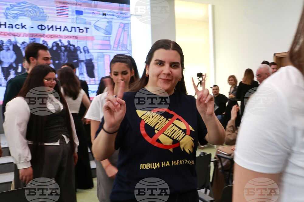 DisInfoHack 2026 - инициатива