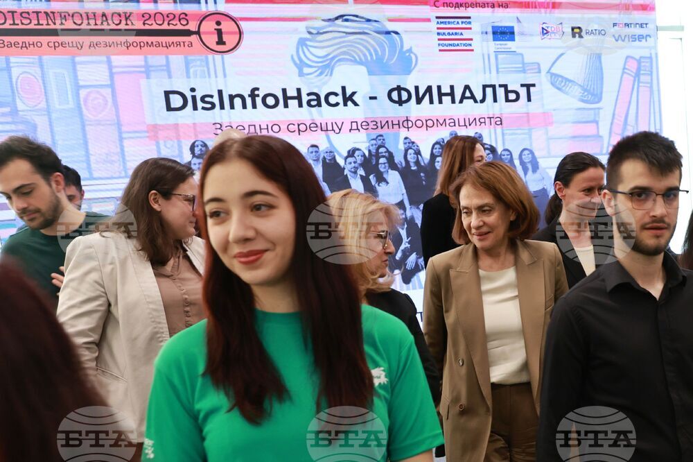 DisInfoHack 2026 - инициатива