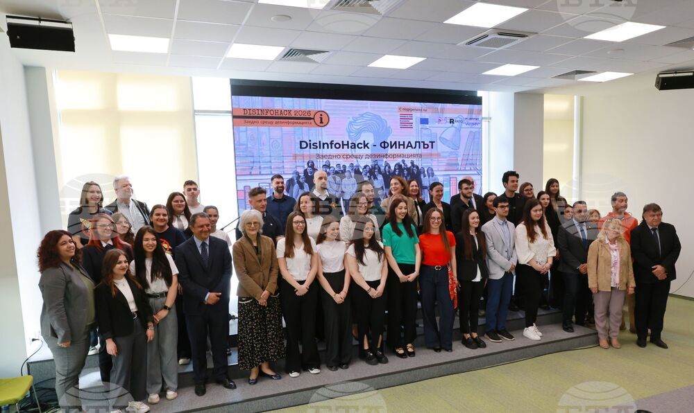 DisInfoHack 2026 - инициатива