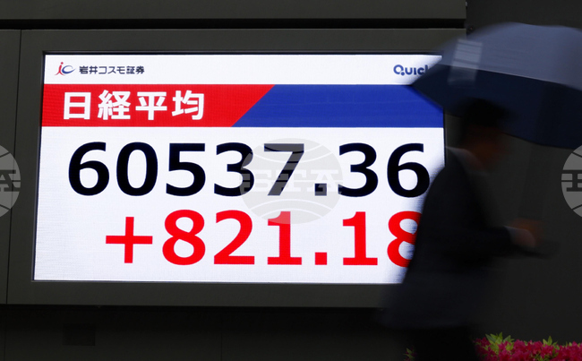 Japan Financial Markets