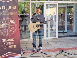 Университет за национално и световно стопанство - Ден на интелектуалната собственост