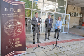 Университет за национално и световно стопанство - Ден на интелектуалната собственост