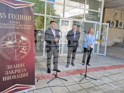 Университет за национално и световно стопанство - Ден на интелектуалната собственост