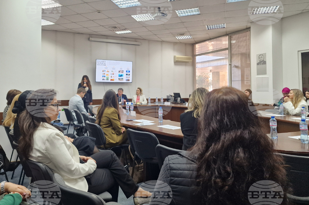 Университет за национално и световно стопанство - Ден на интелектуалната собственост