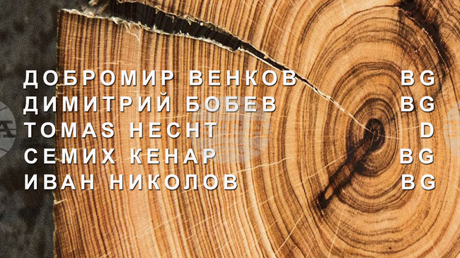 В Трявна възраждат традиционния облог между резбари по време на „Дни на дърворезбата“