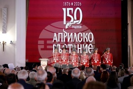 БАН - Общобългарско тържествено събрание, посветено на 150-годишнината