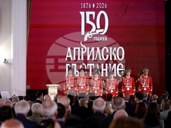 БАН - Общобългарско тържествено събрание, посветено на 150-годишнината