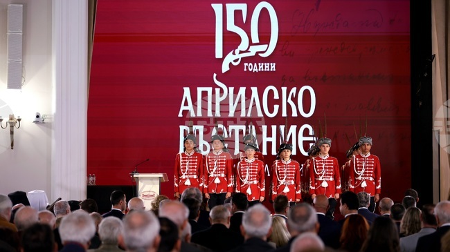  National Commemorative Assembly Marks 150th Anniversary of April Uprising's Outbreak