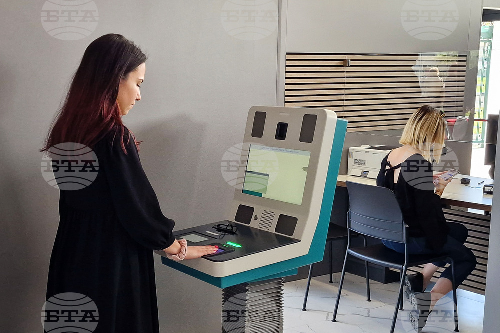 Център за административно обслужване - откриване