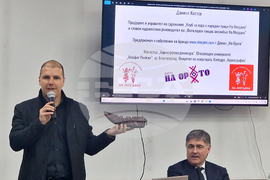 Университет за национално и световно стопанство - Ден на интелектуалната собственост