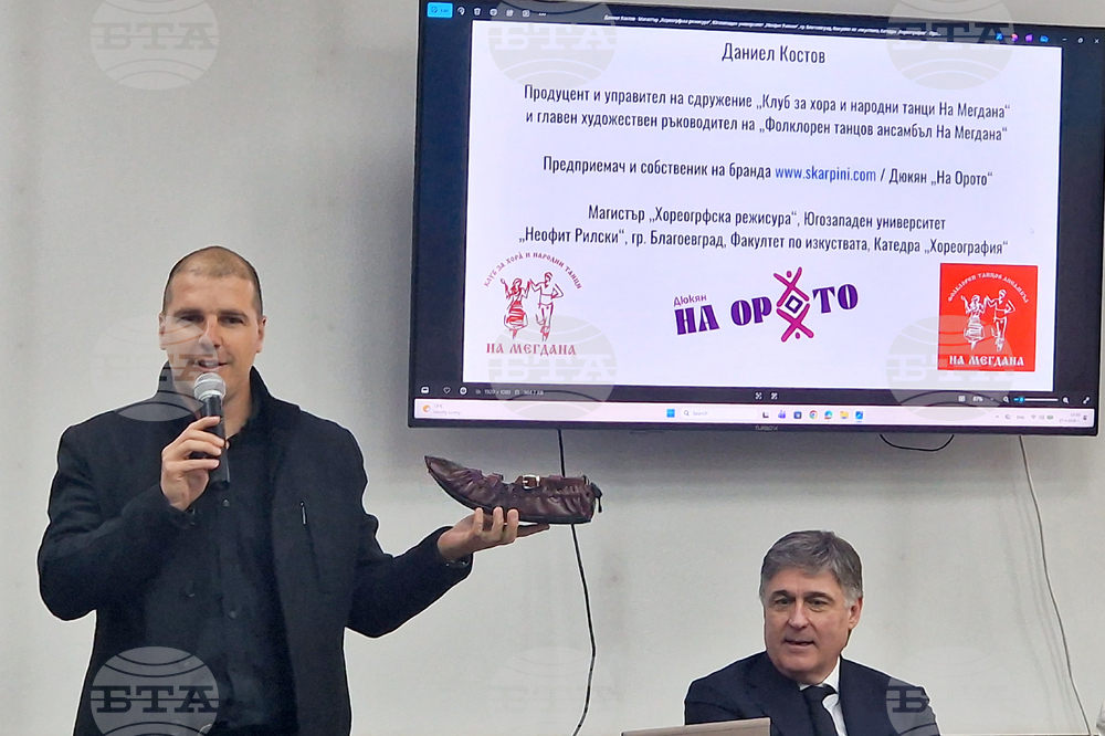 Университет за национално и световно стопанство - Ден на интелектуалната собственост