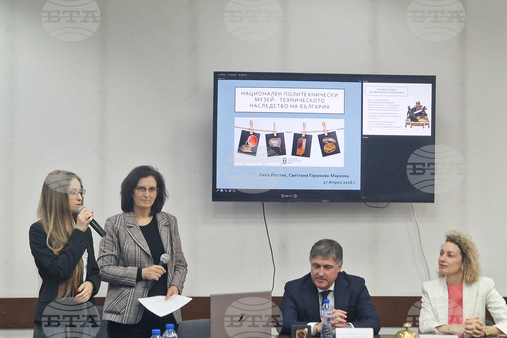 Университет за национално и световно стопанство - Ден на интелектуалната собственост