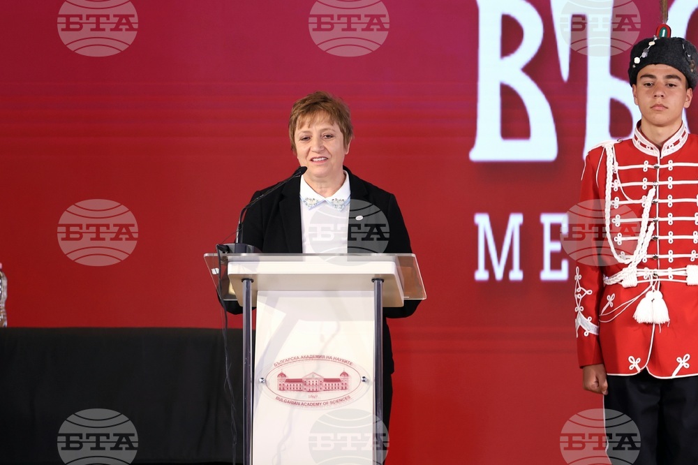 БАН - Общобългарско тържествено събрание, посветено на 150-годишнината