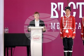 БАН - Общобългарско тържествено събрание, посветено на 150-годишнината