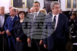 БАН - Общобългарско тържествено събрание, посветено на 150-годишнината