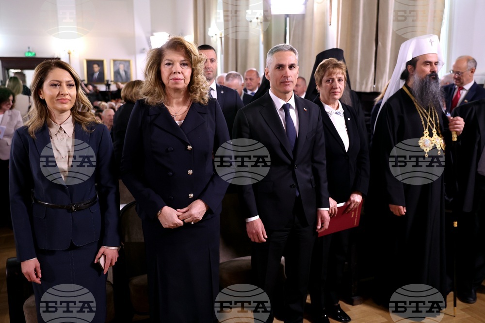 БАН - Общобългарско тържествено събрание, посветено на 150-годишнината