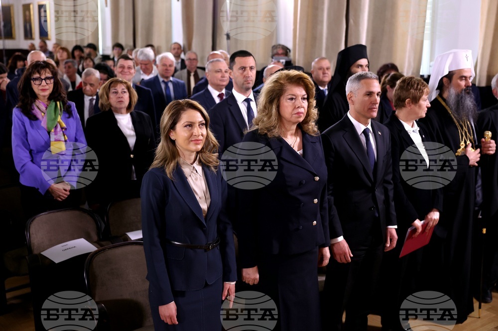 БАН - Общобългарско тържествено събрание, посветено на 150-годишнината