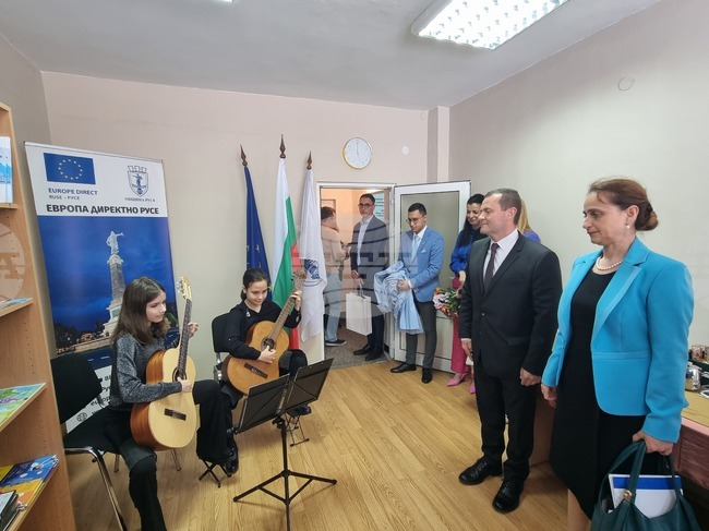 Русе - Център "Европа Директно" - откриване