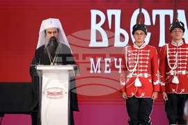 БАН - Общобългарско тържествено събрание, посветено на 150-годишнината