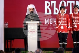 БАН - Общобългарско тържествено събрание, посветено на 150-годишнината